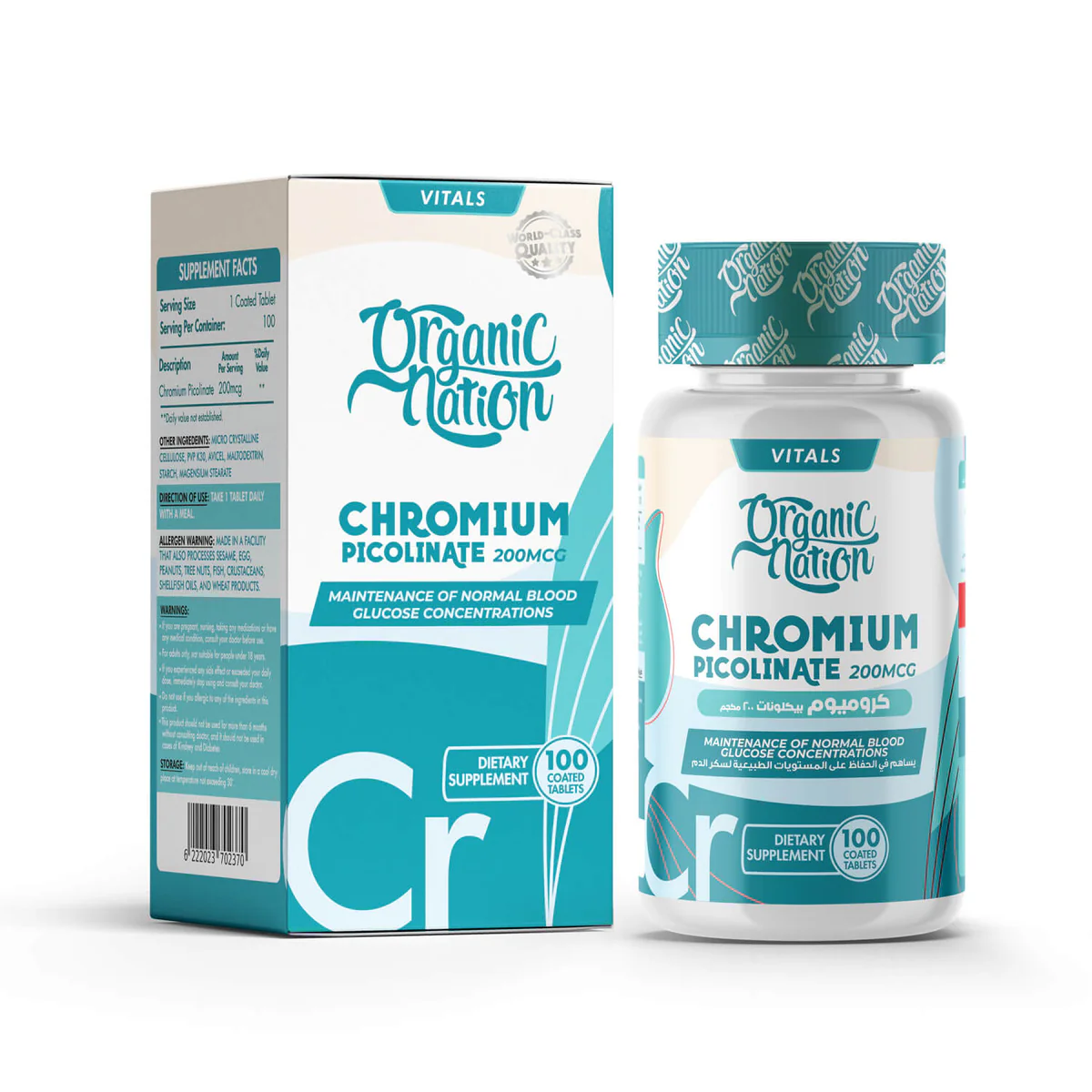 أورجانيك نيشن كروميوم بيكولينات 200 ميكروجرام (100 قرص) - Organic Nation Chromium